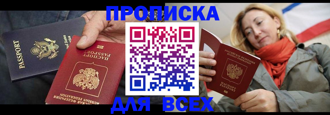регистрация для дет. сада в Семикаракорске